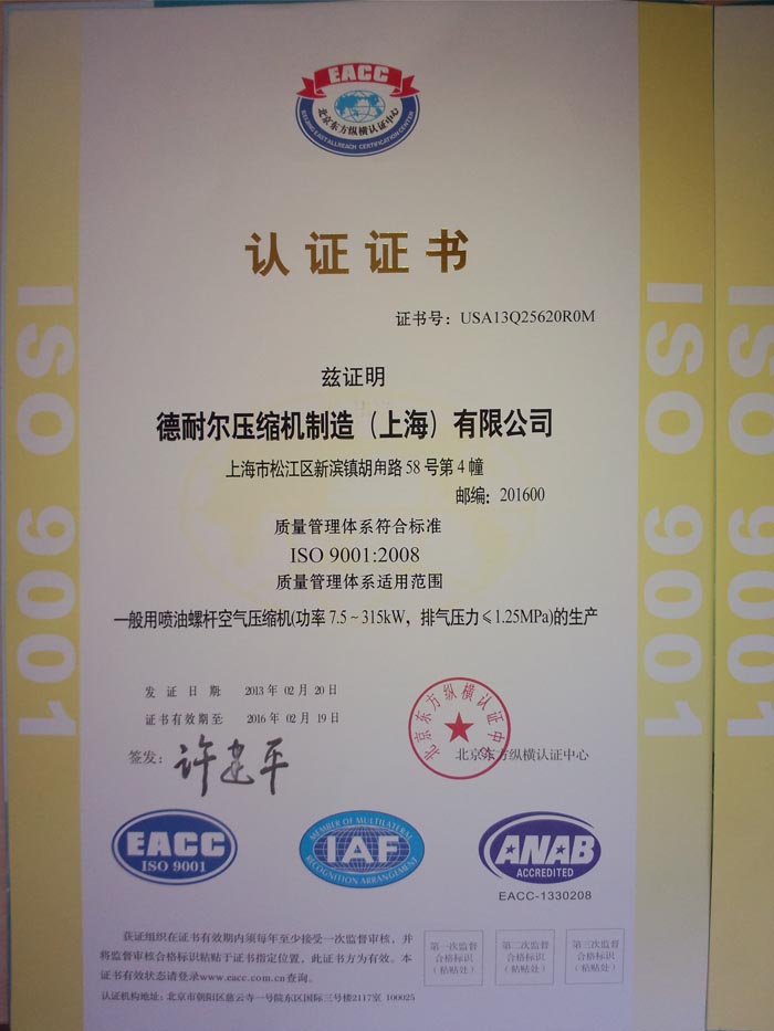 ISO9001:2008|(zh)wϵJ(rn)Cģ